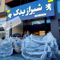 پخش انواع سپرها و چراغهای شرکتی ایران‌خودرو
