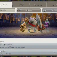کلش|کنسول، بازی ویدئویی و آنلاین|لواسان, |دیوار