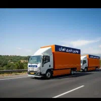 اتوبار شمال شرق غرب ظریفان سراسر تهران بار شهرستان