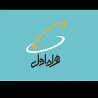 فروش خط همراه اول،فوری