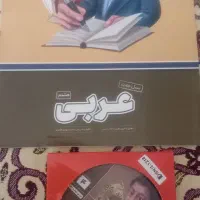کتاب های درسی پرش