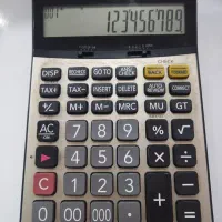 حسابدار