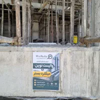 فروش و اجرای تخصصی والپست و میلگرد بستر (کریمیان)