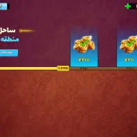 اکانت پسر خوانده فول