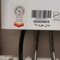 تعمیر وراه اندازی انواع پکیج وابگرمکن. کولر گازی