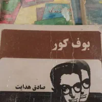 کتاب داستان