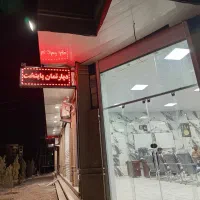زمین-فروشی-شهرک-صنعتی-با-پروانه-ساخت