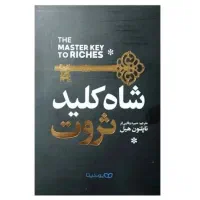 کتاب،انگیزشی،روانشناسی،رمان