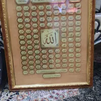 تابلو|تابلو، نقاشی، عکس|اهواز, کوی علوی|دیوار