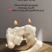 حراج|مجسمه، تندیس، ماکت|هندیجان, |دیوار