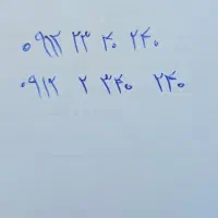 خط ۲ روند