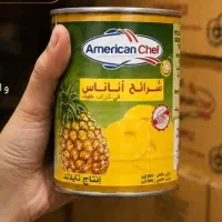 عمده کالا تلهنجی باکمترین قیمت در خدمت شماست