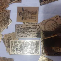 کتاب دعا