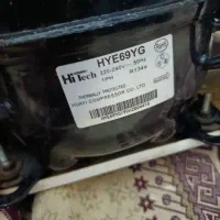 یخچال فریزر اریز