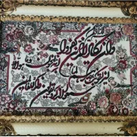 تابلو فرش