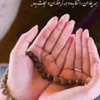 دعا‌‌‌و‌سرکتاب‌حضوری‌و‌تلفنی