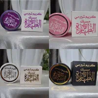 کرم خوشبو کننده بدن