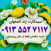 ۰۹۱۳.۵۵۲.۷۱۱۷