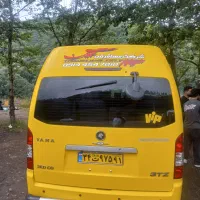 ون هایس دربستی