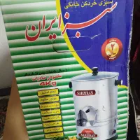 سبزی خردکن 4کیلویی