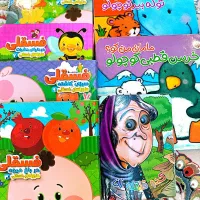 کتاب داستان