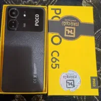 گوشی شیائومی Poco c65 حافظه 256رم8 فوری