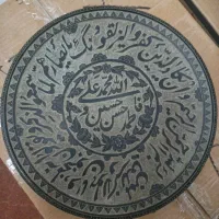 سنگ نوشته خاص (دکوری)