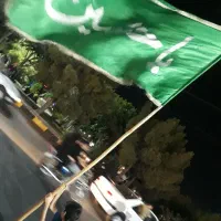 پرچم|لوازم التحریر|قم, نیروگاه|دیوار