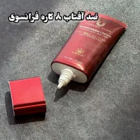 ضد آفتاب 8 کاره فرانسوی