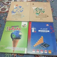 کتاب کنکوری نو