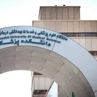 مشاوره کنکور تجربی