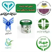 قرص کود طلایی ۱۲۰ عددی گیاهان