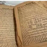 کتاب مجله مذهبی