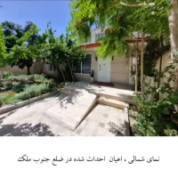 مزایده ملک اکازیون فوری زیر قیمت منطقه دوبلکس