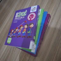 کتاب کمک درسی