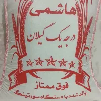 برنج ایرانی