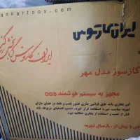 بخاری ایران کارتوس فوری