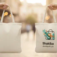 چاپ و تولید ساک دستی و نایلون