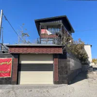 فروش-خانه