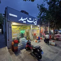 استخدام نیرو کار جوان محل مصلی ۱۵ مصاحبه فقط حضوری