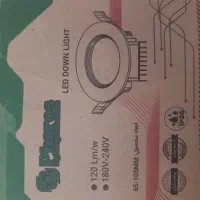 لامپ توکار فراسو