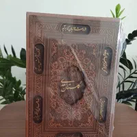 کتاب نفیس گلستان سعدی با قاب کشویی نو