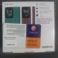 گوشی نوکیا 106