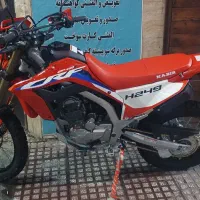 هانست ۲۵۰ طرح crf