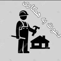 جذب نیرو و دعوت به همکاری