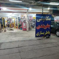 مکانیک باطریساز درصدی