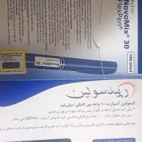 نو میکس و رپید سولین