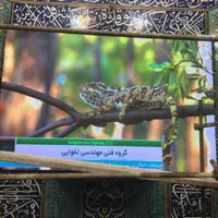 فروش و اجاره تلویزیون شهری ، تابلو روان LED|فروشگاه و مغازه|ساری, |دیوار