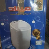 مینی واش میلاد