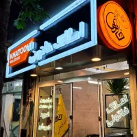 165متر 3خواب مهندسی ساز لوکیشن عالی *شیک*